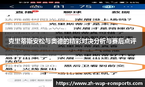 意昂体育