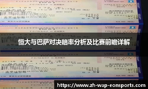 意昂体育平台
